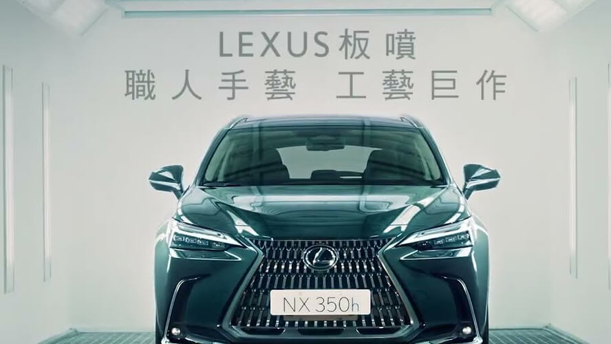LEXUS 職人手藝篇