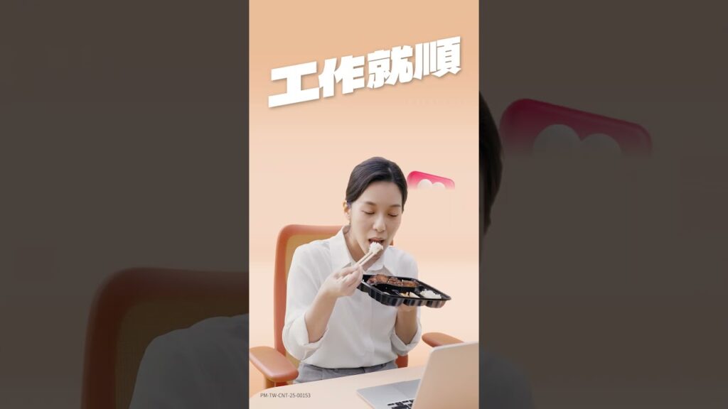善存三效益生菌 20s 上班族篇