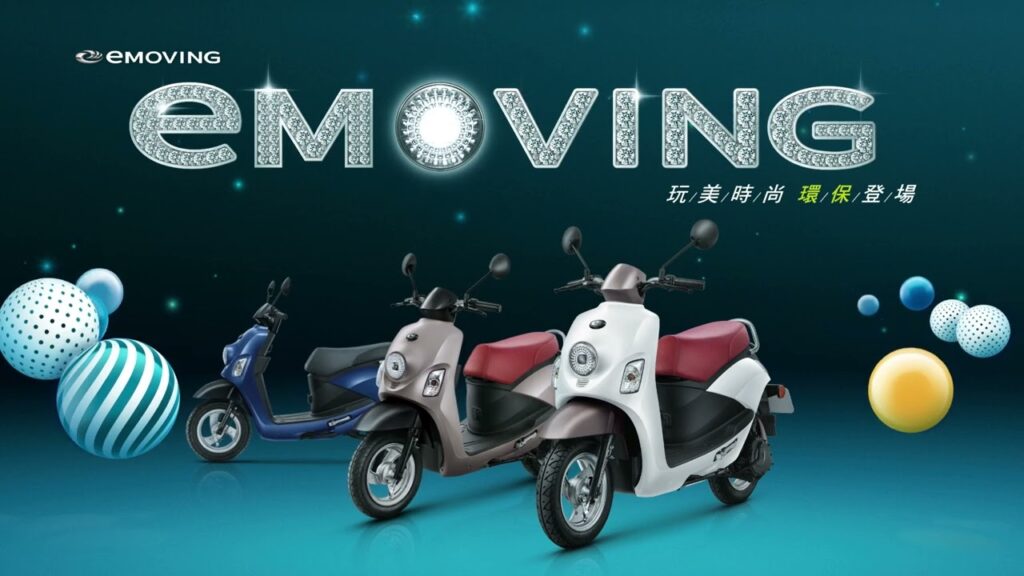中華汽車 eMOVING 鑽漾篇
