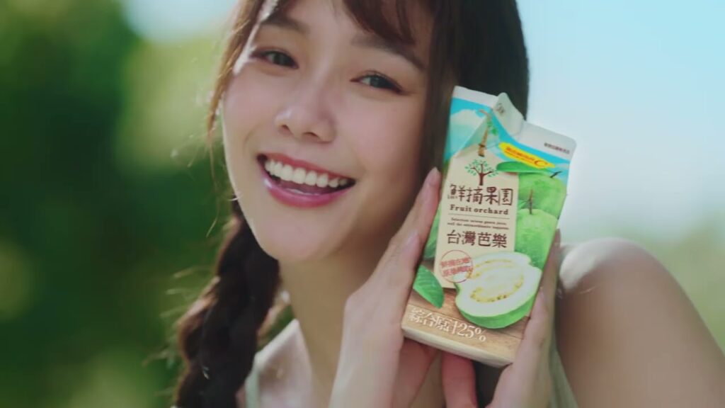 久津 波蜜 鮮摘果園芭樂汁 重點篇