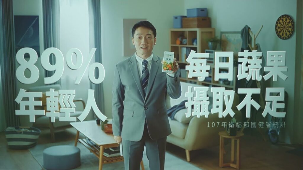 久津 波蜜果菜汁 天羅地網篇