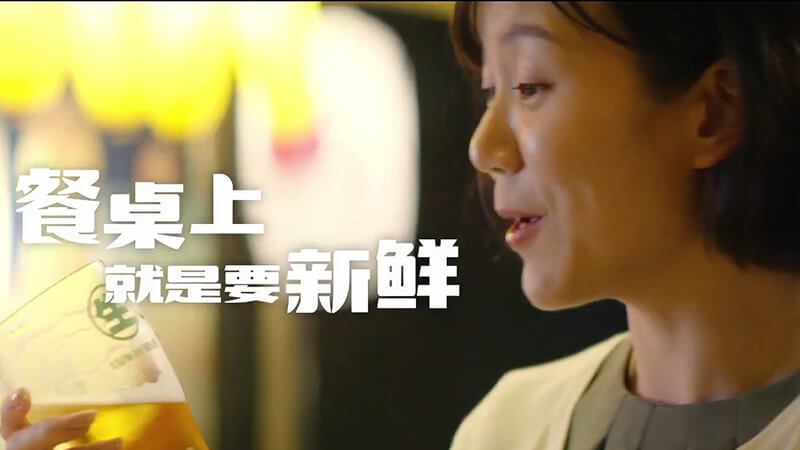 台灣啤酒 18天 喊青篇