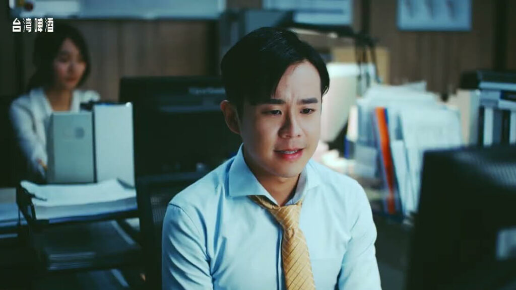 台灣啤酒 爽啤 碎念篇渣男篇