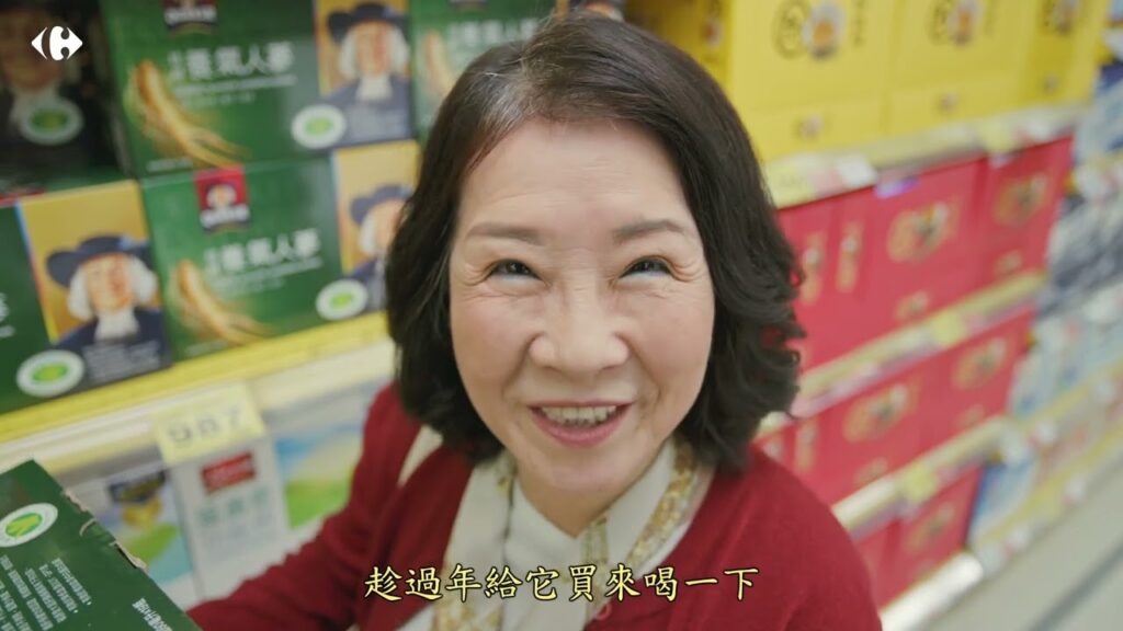 家樂福 過年系列 爸爸篇&爺爺篇&奶奶篇&媽媽篇
