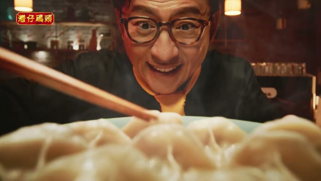 灣仔碼頭 享辣系列 玩味新辣潮
