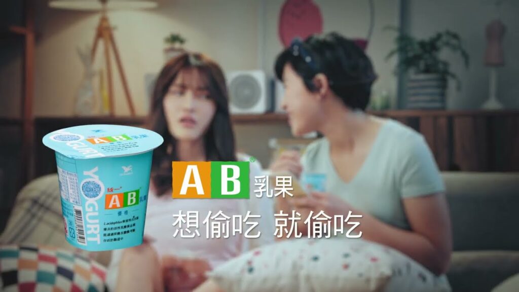 統一 AB乳果 閨蜜篇