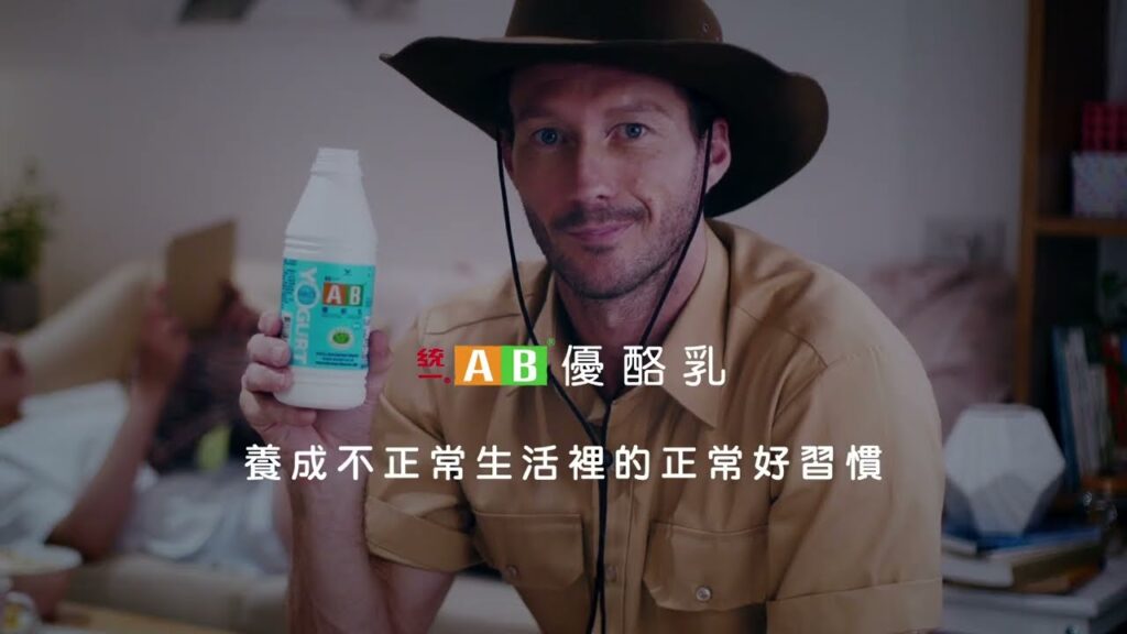統一 AB優酪乳 夜行動物篇