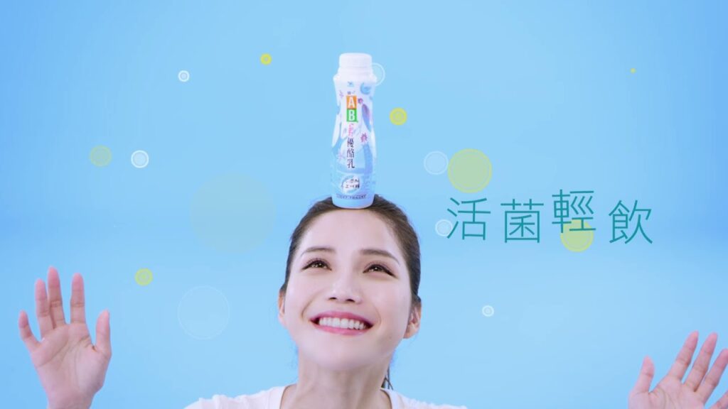 統一 AB優酪乳 跳躍篇180093