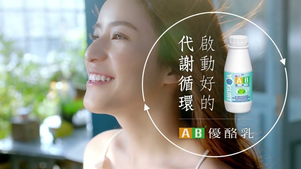統一 AB優酪乳 開始篇