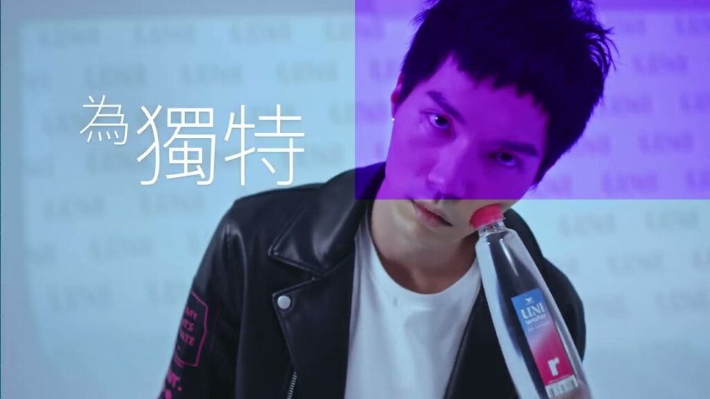 統一 Uni water 男生篇