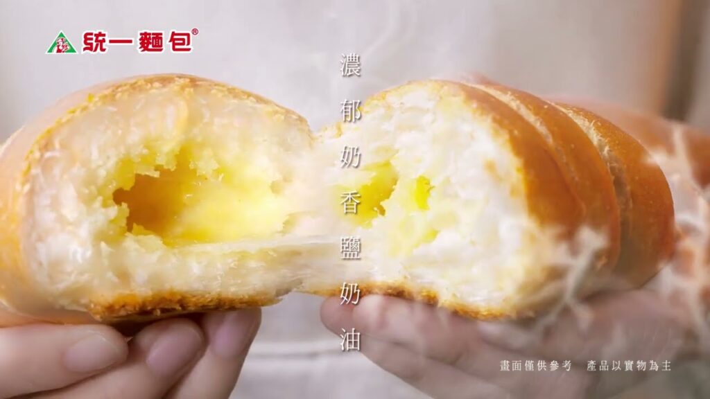 統一 統一麵包 鹽奶油捲篇