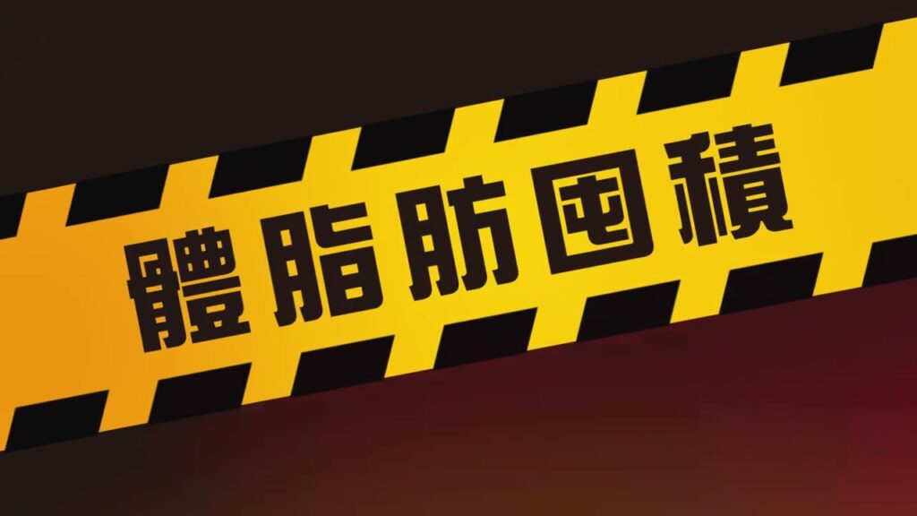 統一 綺麗健康油