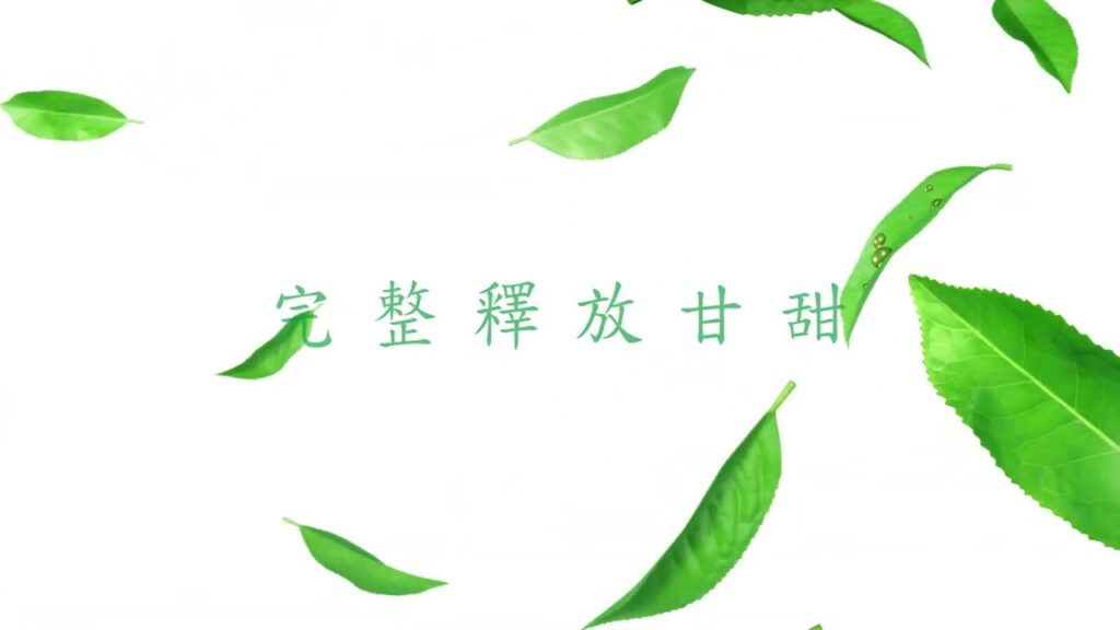 統一 茶裏王 水滴篇