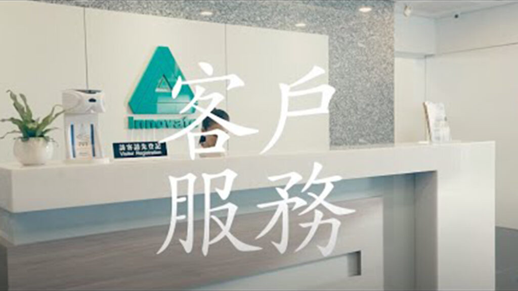 統一 茶裏王 讚美金句 客戶服務篇