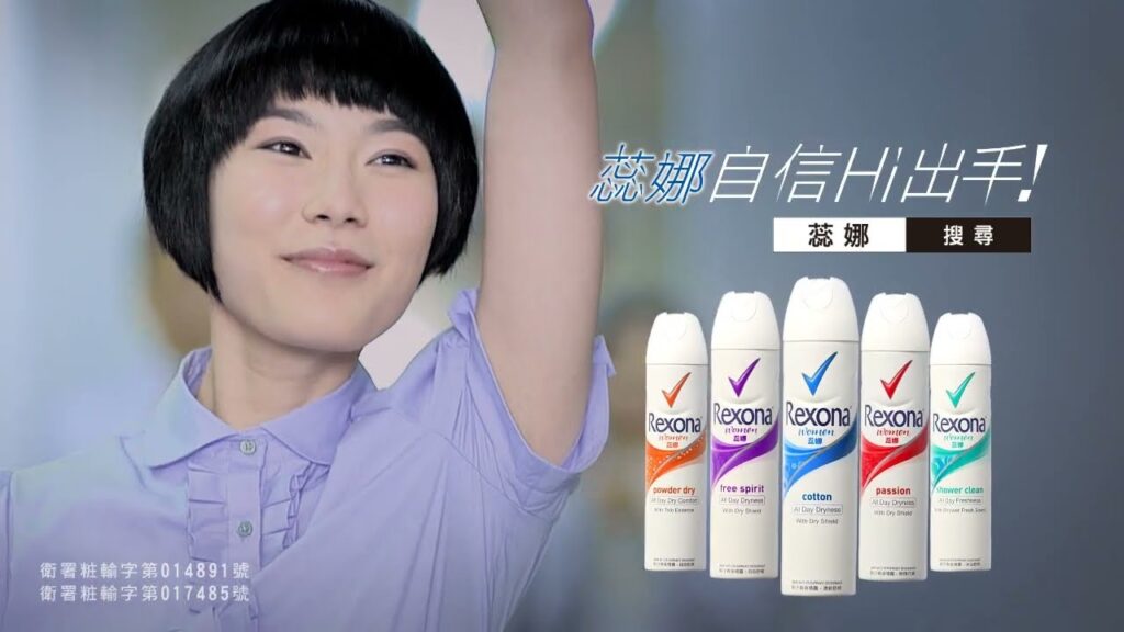蕊娜 女上司篇