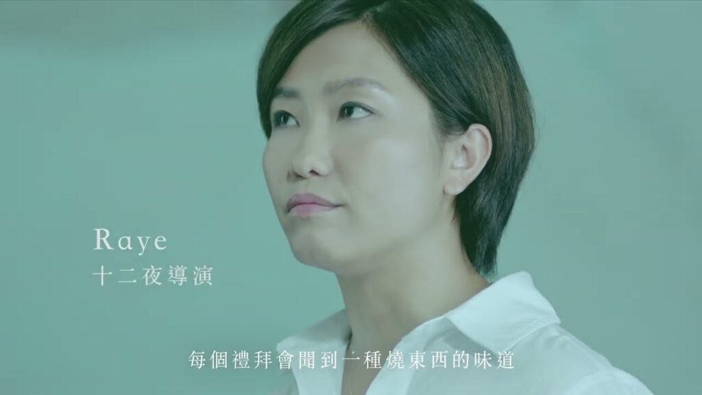 資生堂 ELIXIR 為夢想發光篇