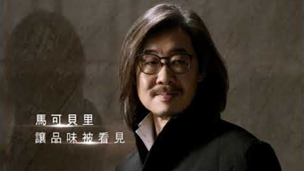 馬可貝里瓷磚 義式生活美學篇