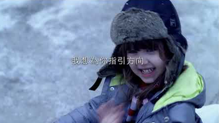 百事特童裝 美好時光篇